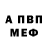 ГЕРОИН хмурый Evangeline Aloba