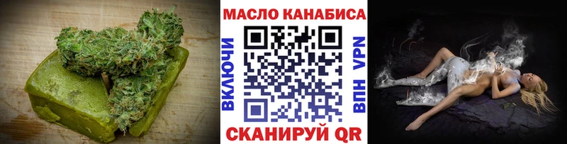 Cannafood марихуана Октябрьский