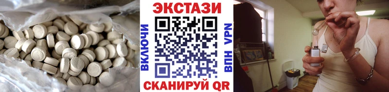 Экстази Punisher  купить наркотик  Октябрьский 