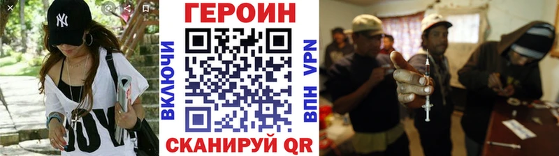 blacksprut как зайти  Октябрьский  Героин VHQ 