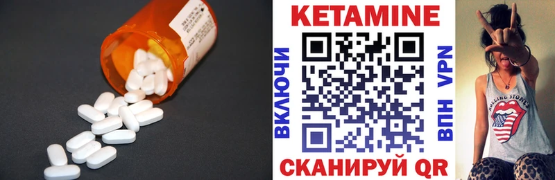 Кетамин VHQ  mega ONION  Октябрьский 