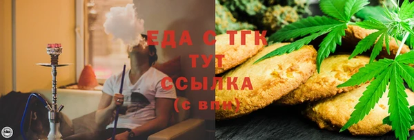 марихуана Бородино
