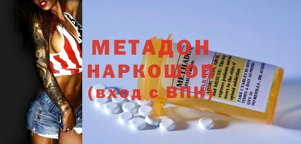 apvp Бронницы