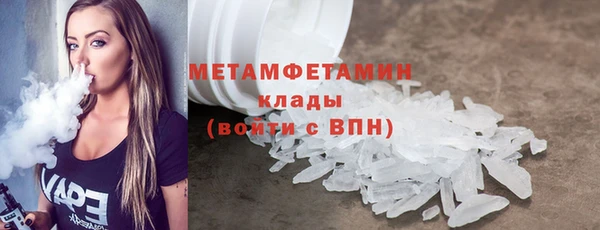 apvp Бронницы