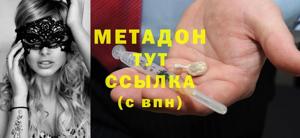 apvp Бронницы