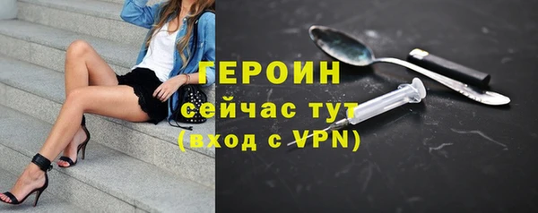 apvp Бронницы