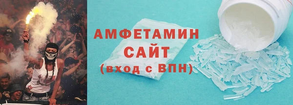 марихуана Бородино