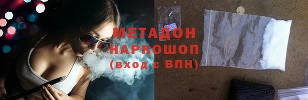 apvp Бронницы