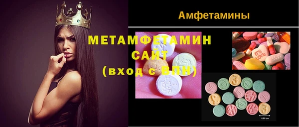 apvp Бронницы