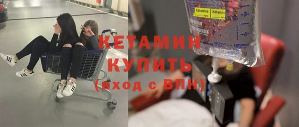 марихуана Бородино