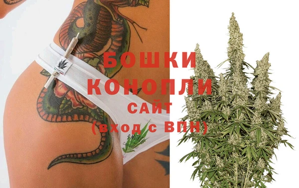 марихуана Бородино