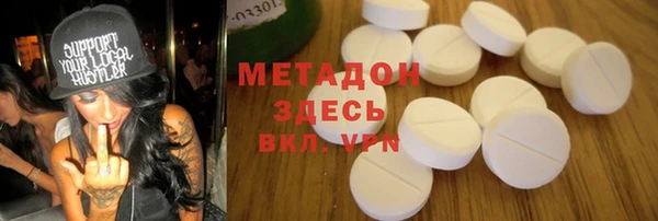 apvp Бронницы