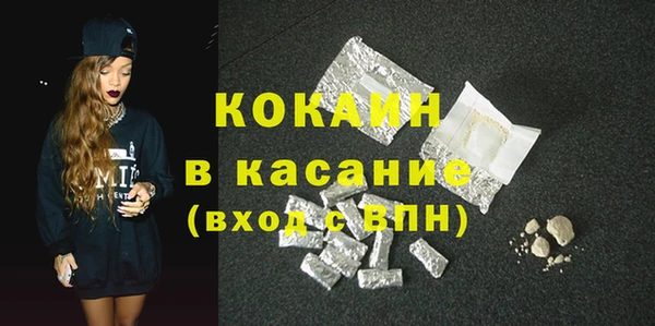 apvp Бронницы