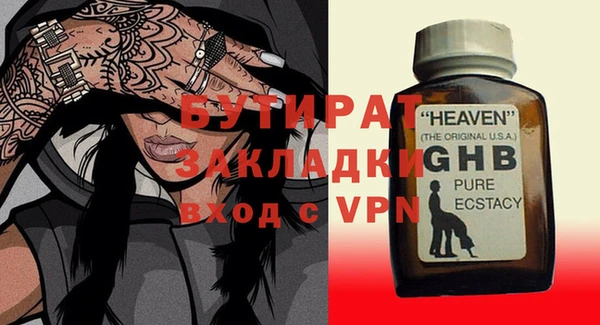 apvp Бронницы