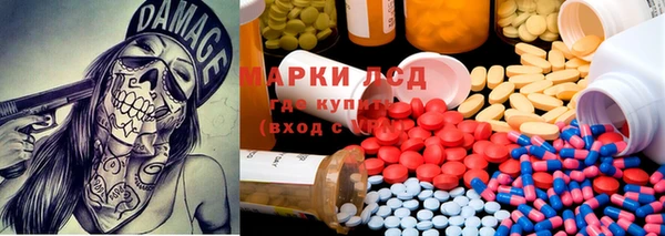 СК Бугульма