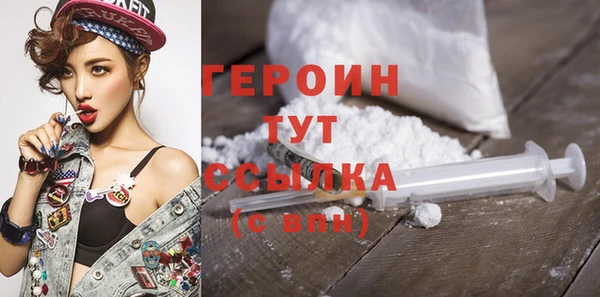apvp Бронницы