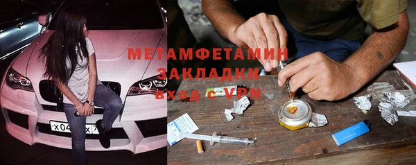 марихуана Бородино