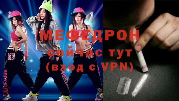 apvp Бронницы