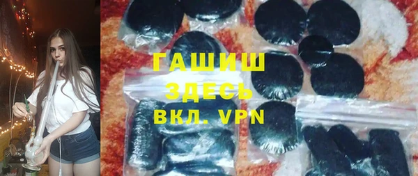apvp Бронницы