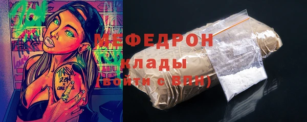 марихуана Бородино