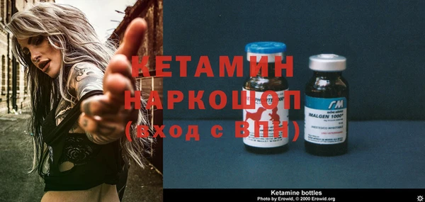 apvp Бронницы