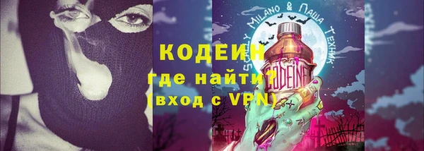 apvp Бронницы