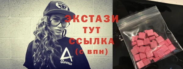 apvp Бронницы