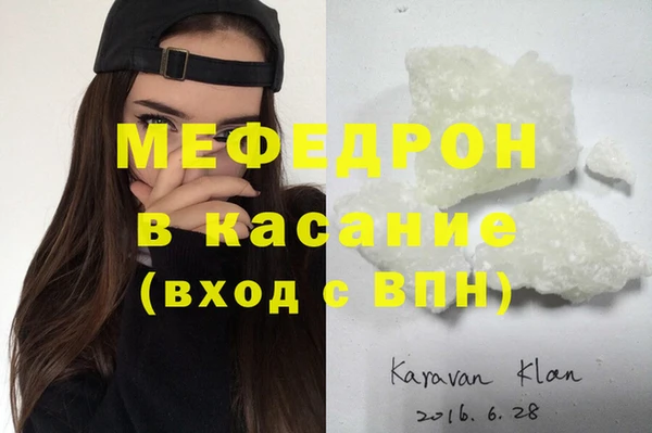 apvp Бронницы
