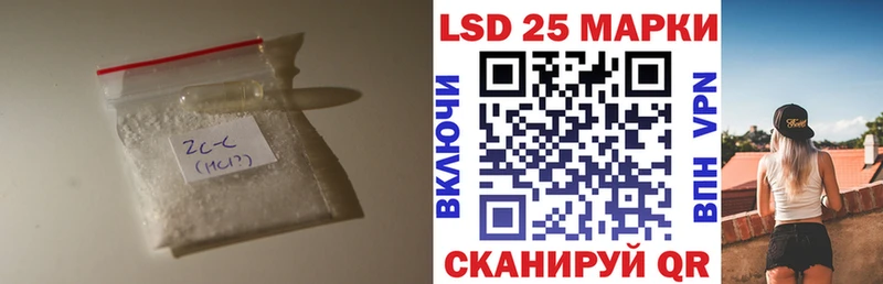 LSD-25 экстази ecstasy Октябрьский