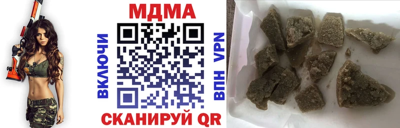 MDMA Molly Октябрьский