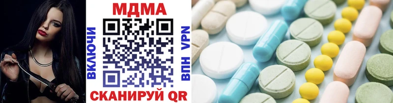 МДМА VHQ Октябрьский