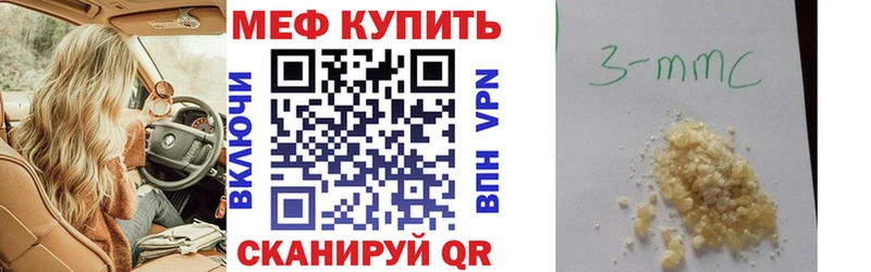 МЯУ-МЯУ 4 MMC  Октябрьский 