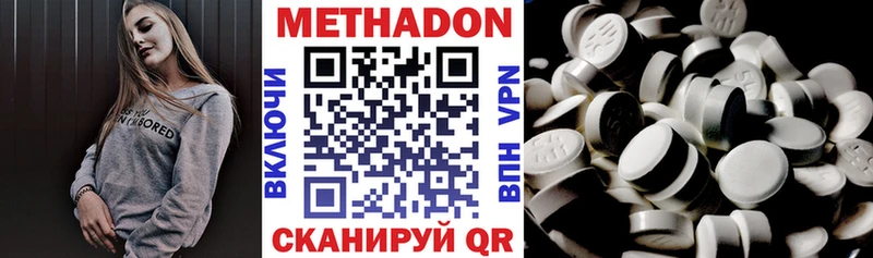 продажа наркотиков  Октябрьский  Метадон белоснежный 