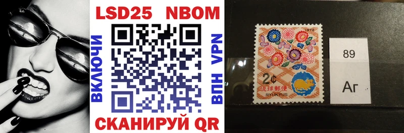 Марки NBOMe 1,5мг Октябрьский