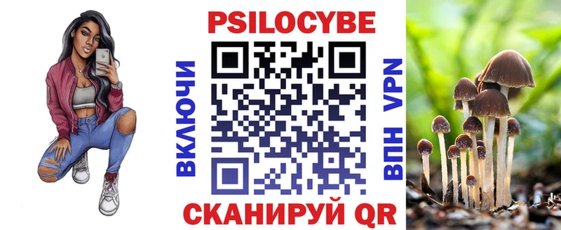 Галлюциногенные грибы Cubensis  ссылка на мегу ССЫЛКА  Октябрьский 